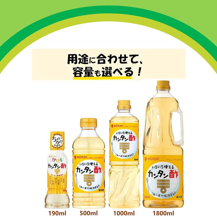 Amazon.co.jp: Mitsukan Easy Vinegar 0.4 fl oz (1.8 L) : Food